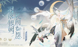 辉夜姬写真,穿越时空的仙子传奇